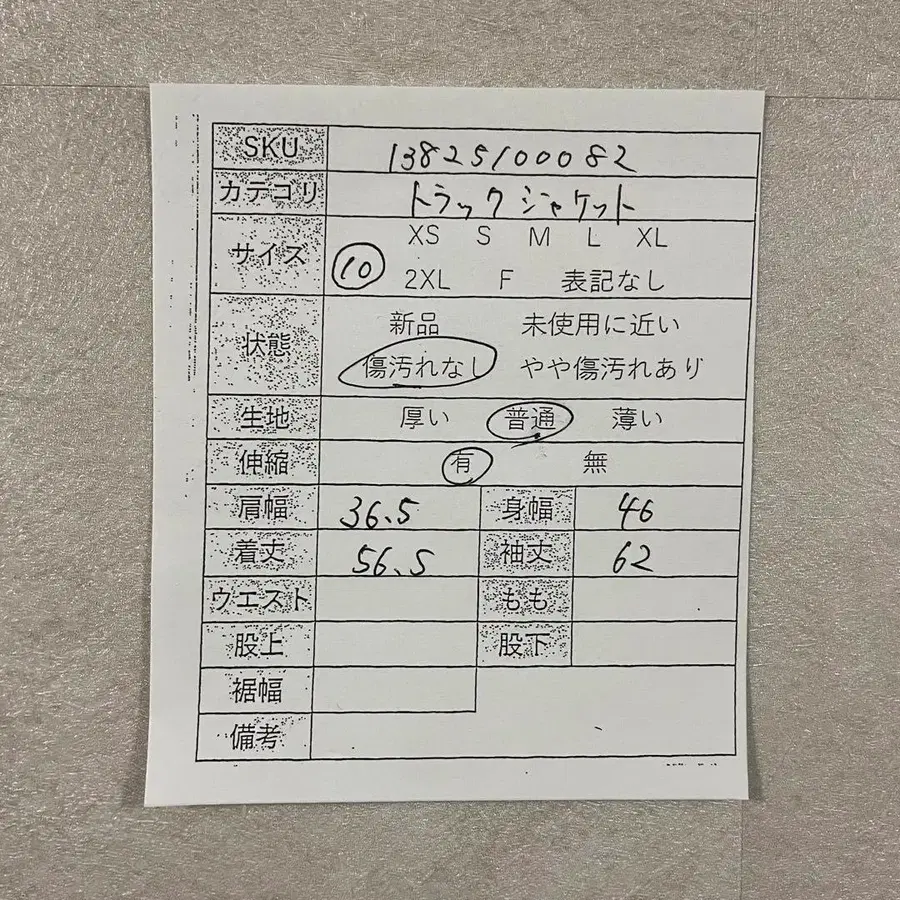 10번째 상품 이미지