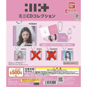 ILLIT 미니 CD 컬렉션