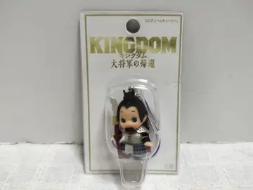 영화 킹덤 대장군의 귀환 코스튬 큐피 왕기