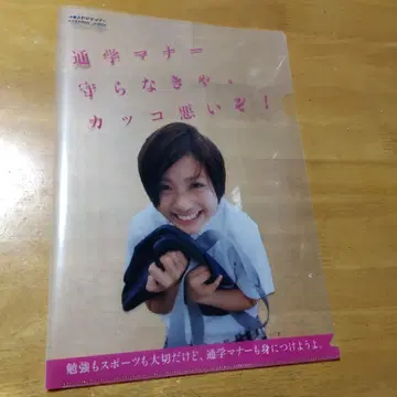 4564 우에토 아야 A-4 클리어 파일