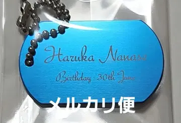 Free! 나나세 하루카 알루미늄 도그택 벌스데이 메탈 참