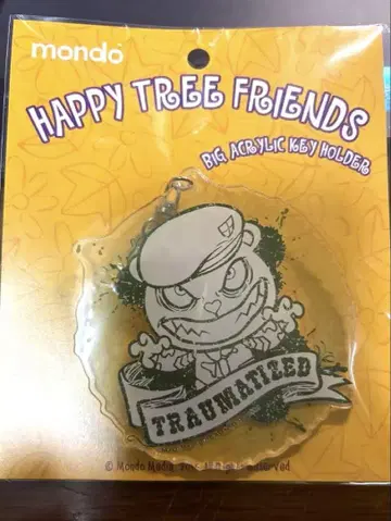 해피트리 플리피 아크릴 키링