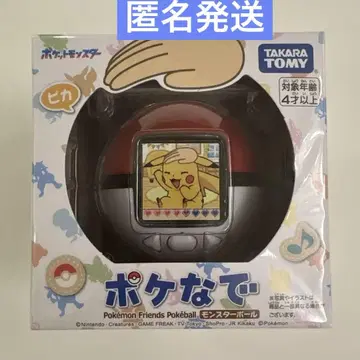 포켓몬스터 볼