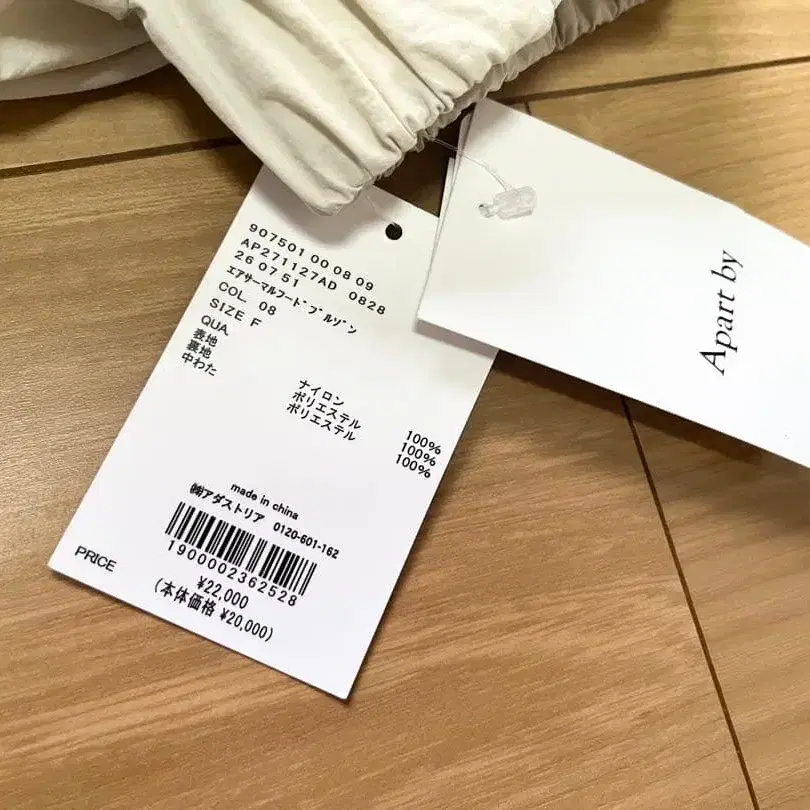5번째 상품 이미지