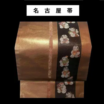 674 나고야 오비