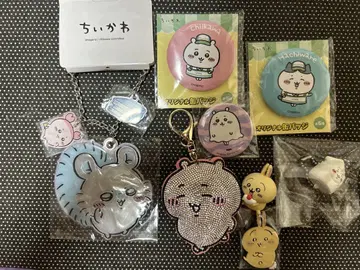 치이카와 아크릴 키링 세트