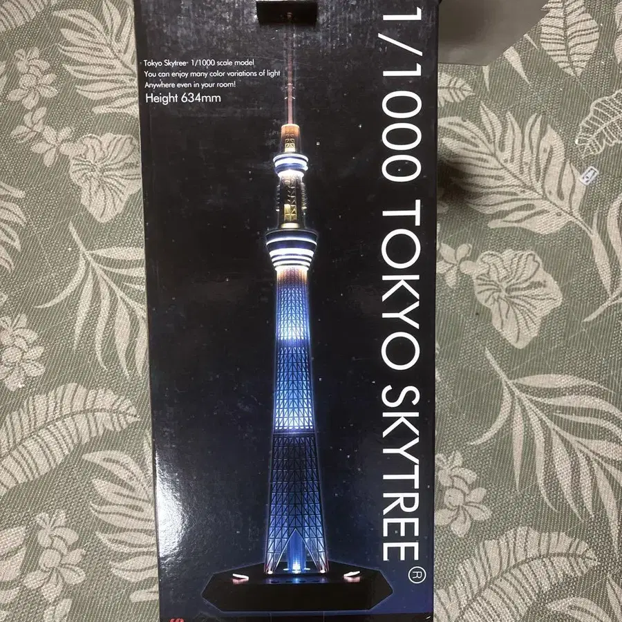 1번째 상품 이미지
