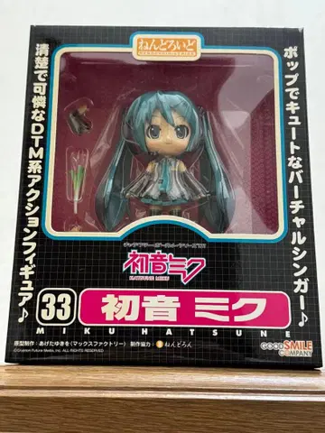 넨도로이드 하츠네 미쿠 33