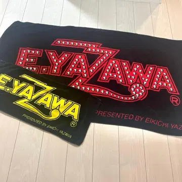 야자와 에이요시 E.YAZAWA 타월 세트