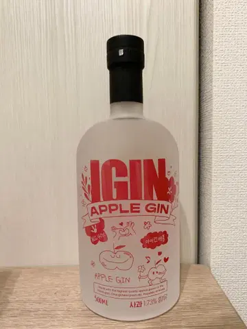 IGIN Spring Edition