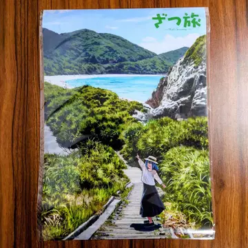 That's Journey 복권 클리어 포스터 묶음 판매 3장