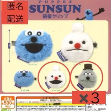 PUPPETSUNSUN 퍼펫 스 앞머리 클립 논논 A 존존