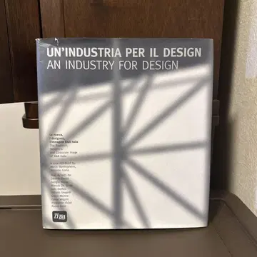 디자인 문화에 관한 중요한 서적