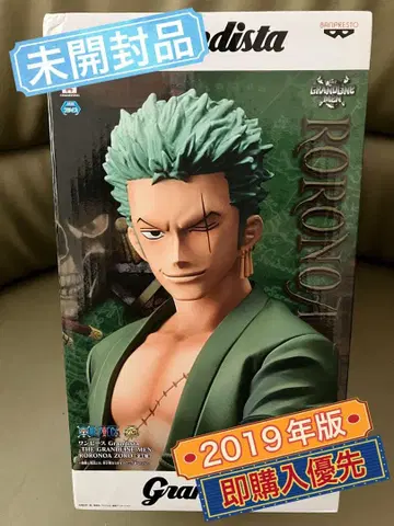 원피스 조로 grandista 피규어