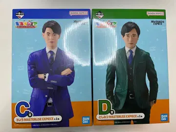 도카이 온에어 제일복권 C상 D상