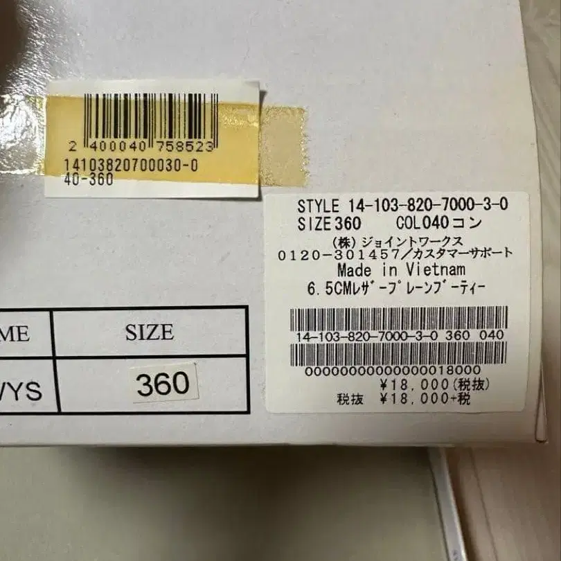 6번째 상품 이미지