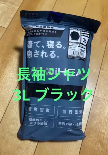 [ 새상품 ] 워크맨 메디힐 룸 긴팔 셔츠 3L 블랙