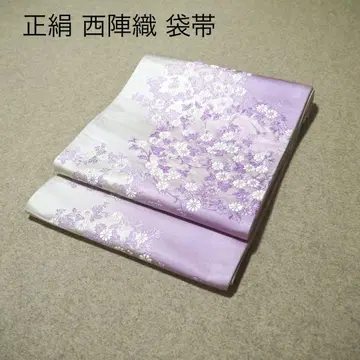 필견! 선착순!! 순수 실크 중고 니시진 비단 완성형 후쿠로 오비 113