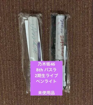노기자카46 8th 바스라 2기생 라이브 응원봉
