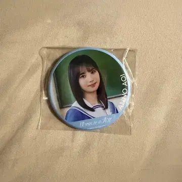 나 파랑 내가 보고 싶었던 파란 하늘 안노 소이 1st 캔뱃지