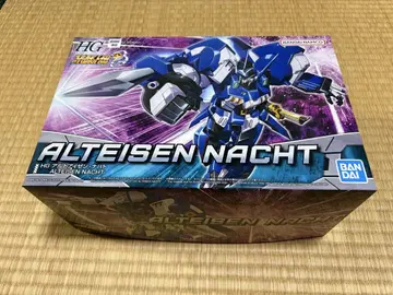 HG 알토젠 나하트