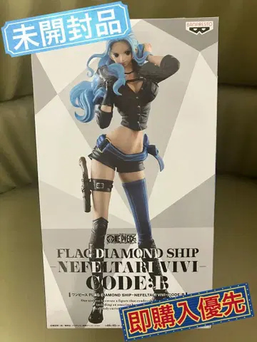 원피스 비비 flag diamond 피규어