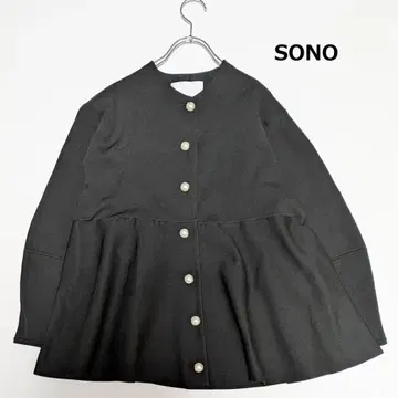 23년 소노 빅 펄 플레어 페플럼 가디건 블랙 S