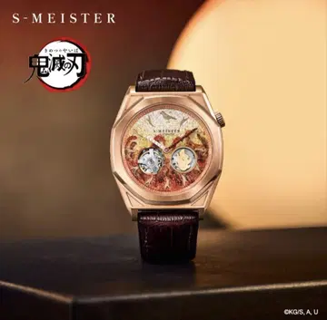 GARRACK S-MEISTER 손목시계 귀멸의 칼날 렌고쿠 쿄쥬로