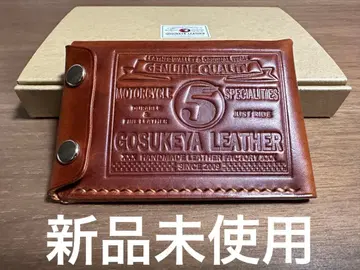 고스케야 가죽 멀티 케이스 마렌마 손바느질 모델