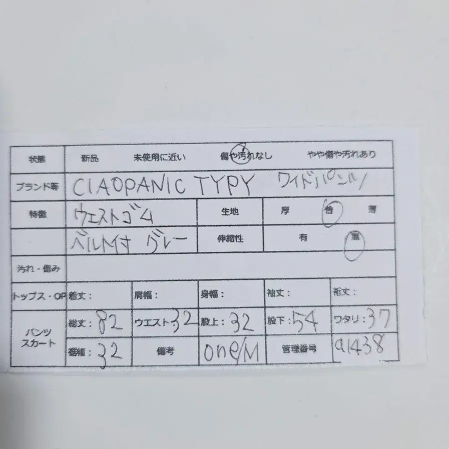 11번째 상품 이미지