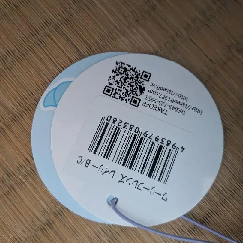 4번째 상품 이미지