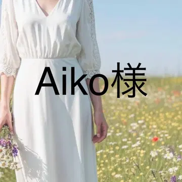 Aiko님 데님 36 블루