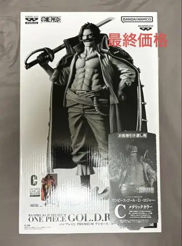 반프레스토 복권 PREMIUM 골드 D 로저 C상 미사용권 포함
