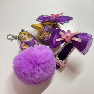 라푼젤 키링 세트