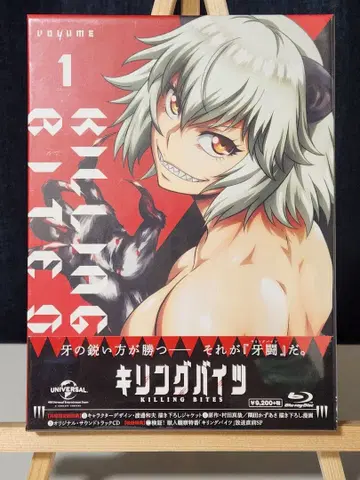 킬링바이츠 Volume 1