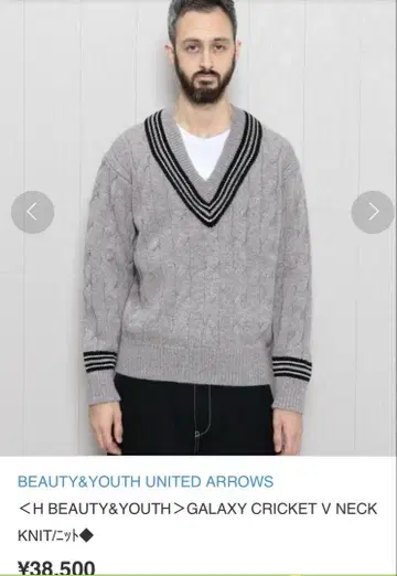 H BEAUTY&YOUTH GALAXY CRICKET V NECK