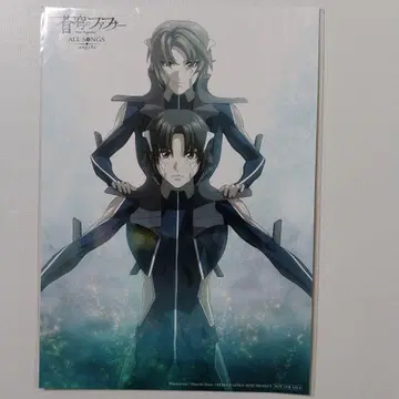 창궁의 파프너 ALL SONGS Blu-ray 구매 혜택 파랑