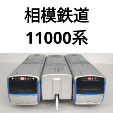 프라레일 사가미 철도 11000계 48