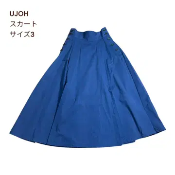 UJOH 우죠 슬릿 플레어 스커트 블루 버튼 로고
