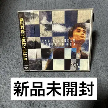 미개봉 새상품 오다 테츠로 [ ENDLESS DREAM ]