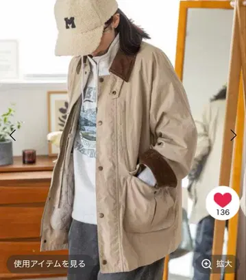 니코앤드 퀼트 라이너 헌팅 자켓