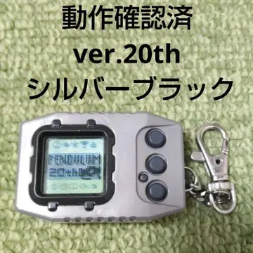 반다이 디지몬 펜듈럼 ver.20th 오리지널 실버 블랙