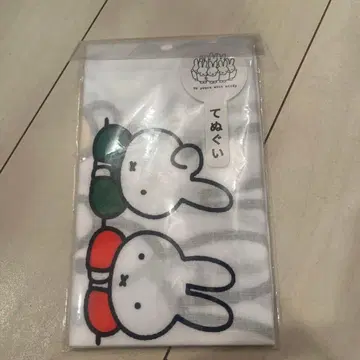 미피 수건