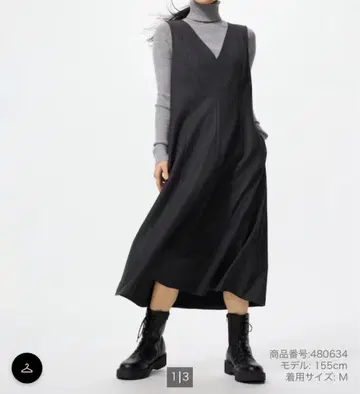 유니클로 브러쉬드 저지 원피스/기장 짧음