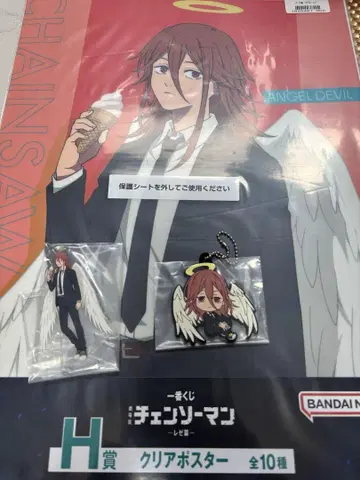 체인소 맨 제일복권 천사의 악마 세트