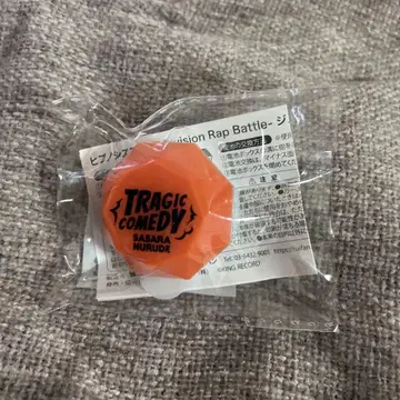 도츠이타레 본포 시라츠유기 사사라 링 라이트