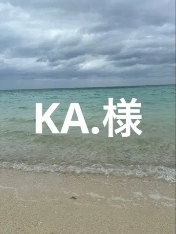 KA 님