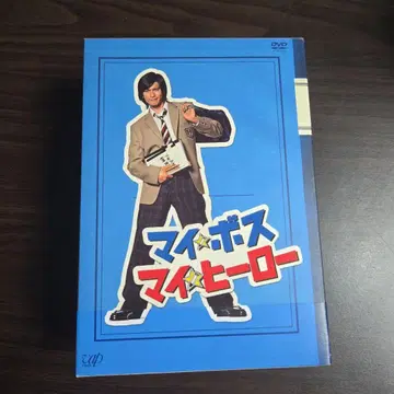 마이 보스 마이 히어로 DVD