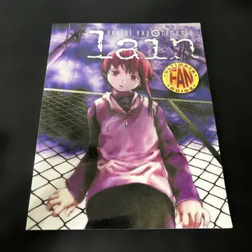 serial experiments lain ULTIMATEFANGUIDE