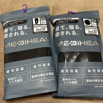 [ 블랙 LL 상하의 세트 ] 메디힐 리커버리 룸웨어 긴팔